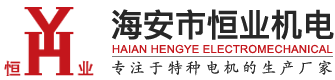 南通科翰機械工程有限公司